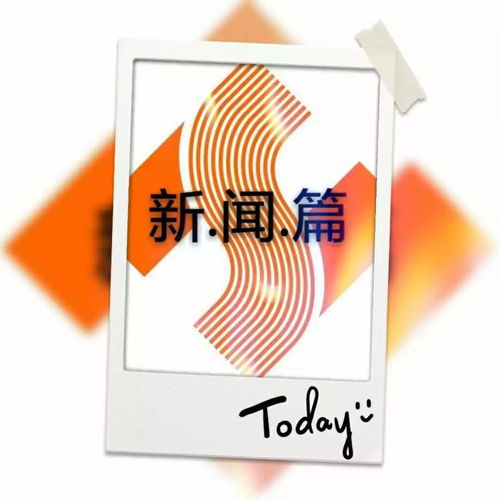 聚力智慧托育新篇章 新品推广“XIN·PIN GPUANG C3”板换机助力“新朵朵”高品质未来
